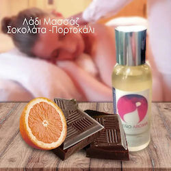 Sueño Aroma Trocken Pflegeöl für Gesicht & Körper 55ml Sueño Aroma Trocken Pflegeöl für Gesicht & Körper 55ml