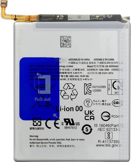 Clappio 5000mah Li-ion Battery Samsung Galaxy A56 A36 Compatible Eb-ba566ase Grey