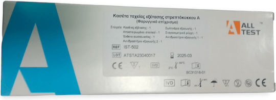 All Test Strep A 100Stück Streptokokken-Test