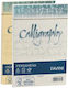 Favini Series Cp 25 Envelopes 90g/m2 Hazelnut 04 12x18 J7
