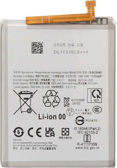 Compatible Replacement Battery 5000mAh for Samsung Galaxy A36, Samsung Galaxy A56