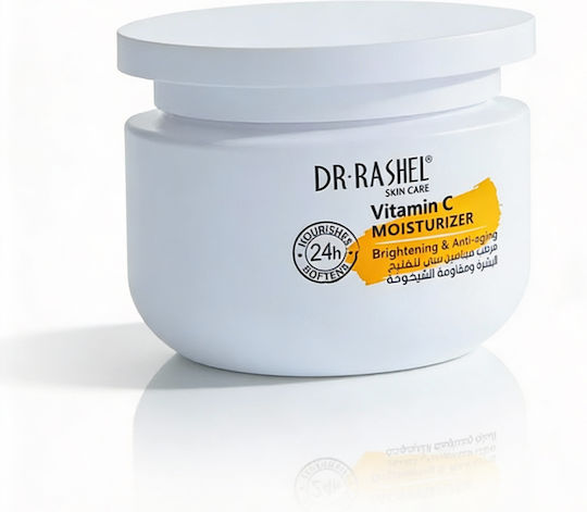 Крем За Лице Витамин C Dr Rashel 160 Г