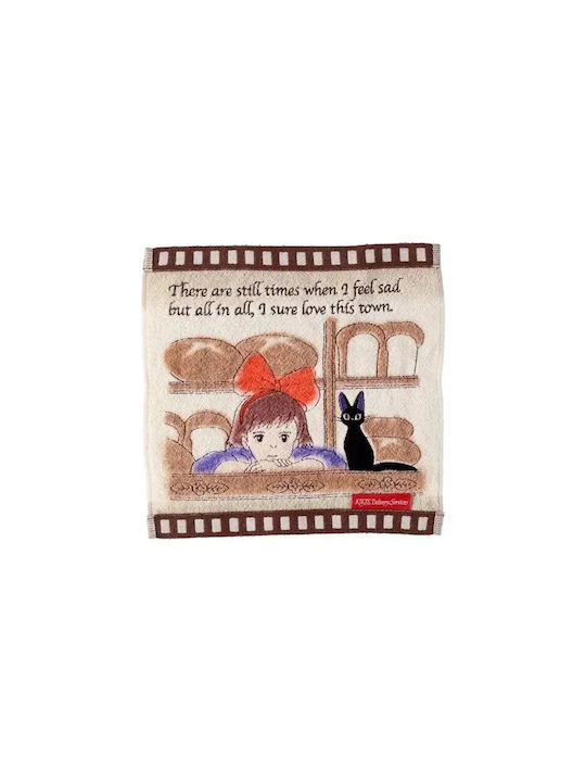 Handtuch aus 100% Baumwolle in Braun Farbe 25x25cm
