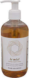 NVCosmetics Σαμπουάν 300ml