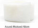 Velcro Tape Hook and Loop 100mm Meter Sewing Supplies