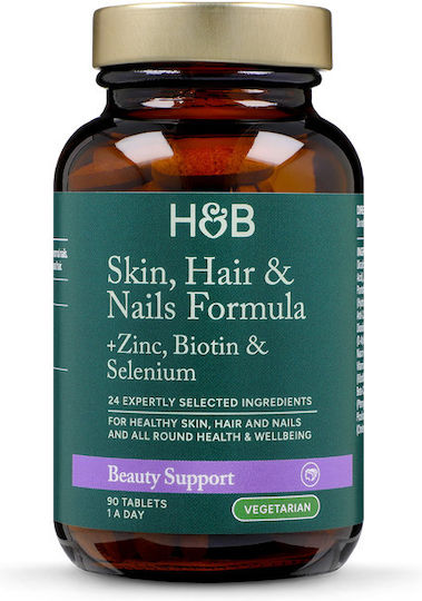 Holland & Barrett Формула за кожа, коса и нокти 90 таблетки