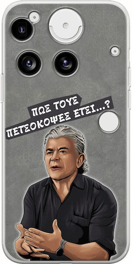 Epic Quotes Petropoulos Nothing Phone 3 5g Husa Flexibila Din TPU Silicon Transparent