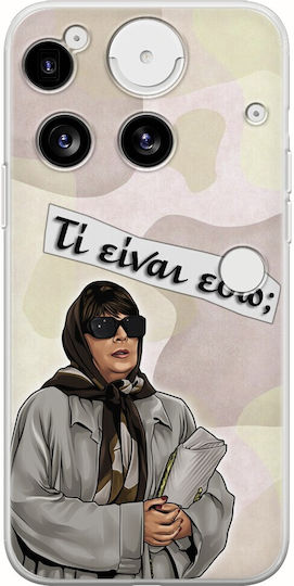 Epic Quotes Christina Markatou Nothing Phone 3 5g Гъвкав TPU Прозрачен Силикон