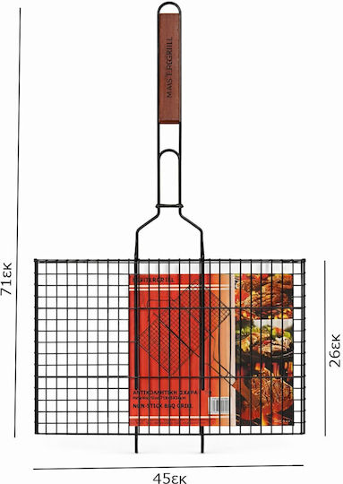 Master Grill & Party Grătar Metalic Pentru Grătar Non-Stick 71x45cm