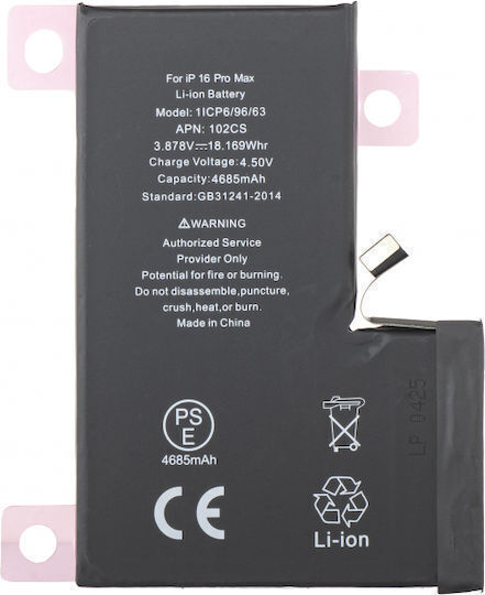 Συμβατή Μπαταρία Αντικατάστασης 3355mAh για iPhone 16 Pro