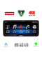 Lenovo Автомобилна Аудио Система (Блутут/USB/WiFi/GPS/Apple-Carplay/Android-Auto) с Тъчскрийн 12.3"