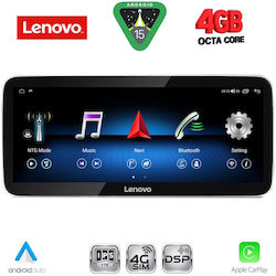 Lenovo Аудиосистема 2012-2015 с Bluetooth, USB & GPS Lenovo Аудиосистема 2012-2015 с Bluetooth, USB & GPS