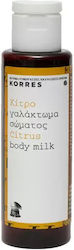 Korres Κρέμα Σώματος 40ml Korres Κρέμα Σώματος 40ml