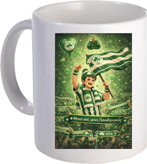 Panathinaikos Κούπα Κεραμική Πολύχρωμη Panathinaikos Κούπα Κεραμική Πολύχρωμη