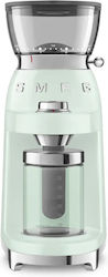 Smeg Ηλεκτρικός Μύλος Καφέ 150W με Χωρητικότητα 240gr και 15 Επίπεδα Άλεσης Τιρκουάζ Smeg Ηλεκτρικός Μύλος Καφέ 150W με Χωρητικότητα 240gr και 15 Επίπεδα Άλεσης Τιρκουάζ