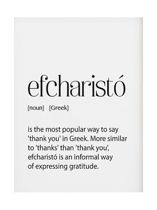Canvas Print "Thank You" – 30 × 40 Cm Without Frame