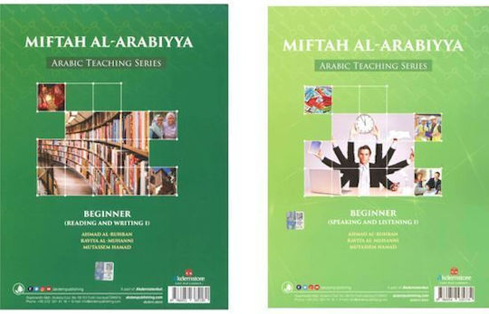 Miftah Al-arabiyya A1 Reading And Writing 1 Speaking And Listening 1