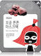 Yadah Sheet Mask