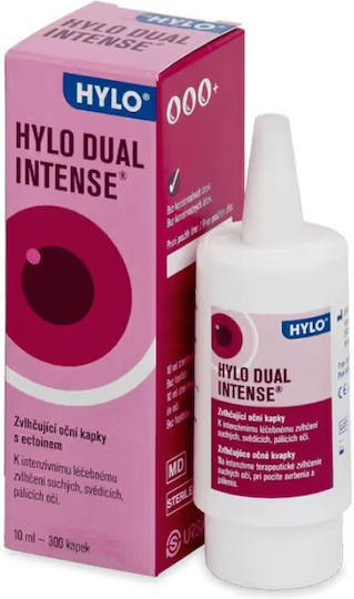 Ursapharm Hylo Dual Intense Οφθαλμικές Σταγόνες 10ml