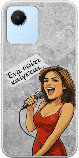 Epic Quotes Γωγώ Realme Narzo 50i Prime Flexible Tpu Διάφανη Σιλικόνη
