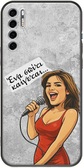 Epic Quotes Γωγώ Tcl 20s 20 5g 20l 20l+ Negru TPU Siliconă