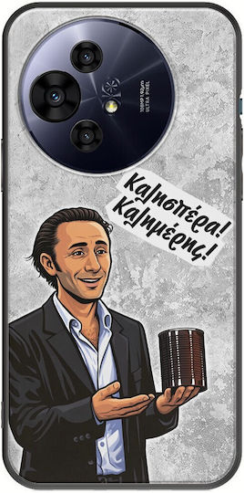 Epic Quotes Θανάσης Tcl 50 Pro Nxtpaper 5g Negru TPU Siliconă