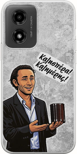 Epic Quotes Θανάσης Motorola Moto G04 Flexible Tpu Durchsichtige Silikon Handyhülle