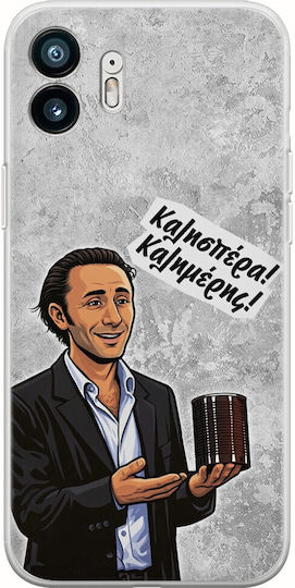 Epic Quotes Θανάσης Nothing Phone 2 Husa Flexibilă TPU Silicon Transparent