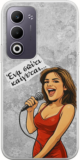 Epic Quotes Gogo Oppo A5 4G/5G Flexible TPU Transparent Silicone