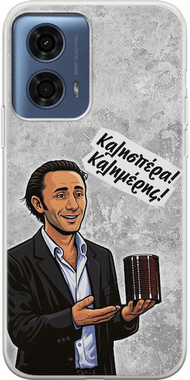 Epic Quotes Θανάσης Motorola Moto G24 Flexible Tpu Διάφανη Σιλικόνη