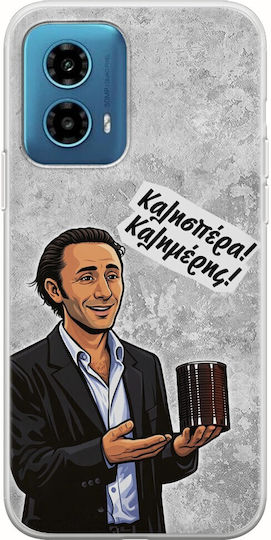 Epic Quotes Θανάσης Motorola Moto G34 5g Гъвкав TPU Прозрачен Силикон
