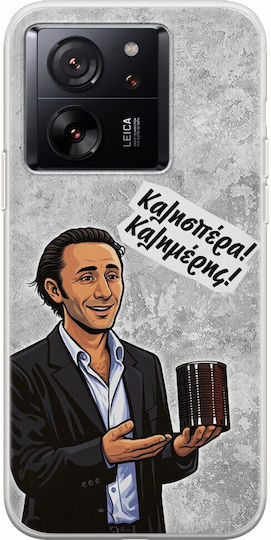 Epic Quotes Θανάσης Xiaomi 13t Pro 5g Flexible Tpu Διάφανη Σιλικόνη