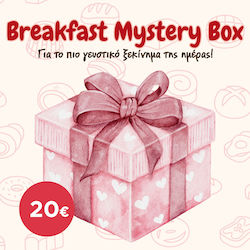 SweetBay Κουτί Φαγητού για Party