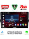 Lenovo Car Audio System for Fiat Tipo 2015-2023 (Bluetooth/USB/WiFi/GPS/Apple-Carplay/Android-Auto) with Touch Screen 9"