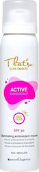 That's So Active Antioxidant Light Αντιγηραντική Λεπτόρρευστη Κρέμα Ημέρας 100ml