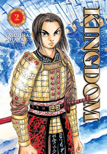 Kingdom Vol 2 Kingdom Vol 2