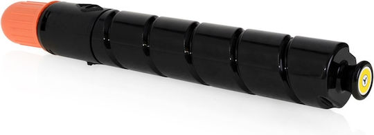 Atlas Συμβατό Toner για Laser Εκτυπωτή Canon Κίτρινο