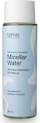 Tzimas Cosmetics Micellar Water Makeup Remover 300ml Tzimas Cosmetics Micellar Water Makeup Remover 300ml