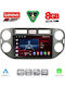 Lenovo Car Audio System for Volkswagen Tiguan 2011-2016 (Bluetooth/USB/WiFi/GPS/Apple-Carplay/Android-Auto) with Touch Screen 9"