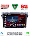 Lenovo Auto-Audiosystem für Suzuki Hoch Nissan Pixo 2009 (Bluetooth/USB/WiFi/GPS/Apple-Carplay/Android-Auto) mit Touchscreen 9"
