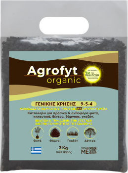 Agrofyt Bio Granular Dünger Stickstoff, Phosphor, Kalium (9-5-4) Allgemeine Verwendung