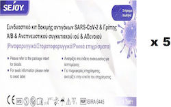 Test Rapid Αντιγόνων Flu A B Γρίπης Covid-19 & Rsv & Adeno Virus 5πλό Sejoy 1τμχ X5 Test Rapid Αντιγόνων Flu A B Γρίπης Covid-19 & Rsv & Adeno Virus 5πλό Sejoy 1τμχ X5