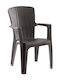 Καρέκλα Εξωτερικού Χώρου Rattan Side Καφέ 59x61x89εκ.