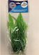 Natural Aquarium Plastic Plant 15cm