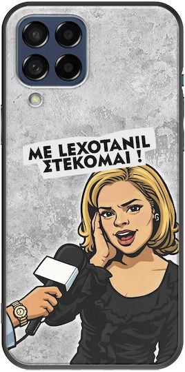 Epic Quotes Lexotanil Samsung Galaxy M53 5G Schwarze TPU Schwarze Silikon Handyhülle