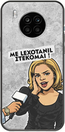 Epic Quotes Lexotanil Στέκομαι Honor 50 Lite Black Tpu Μαύρη Σιλικόνη