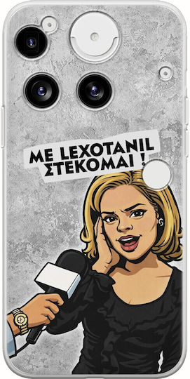 Epic Quotes Lexotanil Handyhülle Nothing Phone 3 5g Flexible Tpu Transparente Silikon