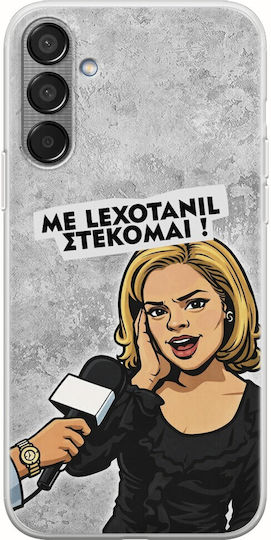 Epic Quotes Lexotanil Stand Samsung Galaxy M55 5g Flexible TPU Transparent Silicone