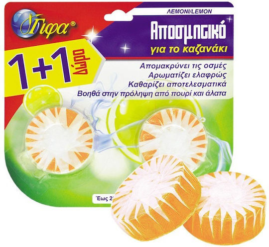 Γίφα Block Λεκάνης με Άρωμα Λεμόνι 2x50gr