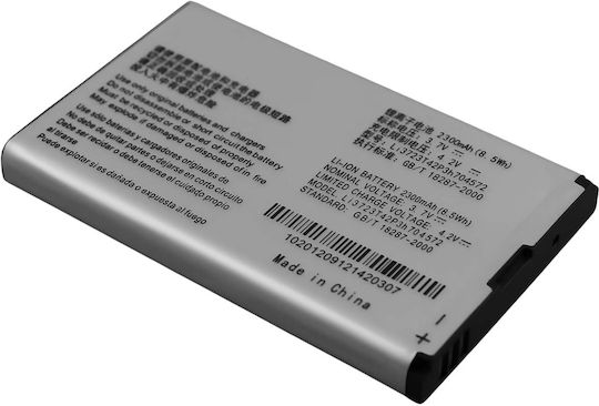 Avizar Replacement Battery Zte Mf90 Router Li-ion 3.7v 2300mah 8.5wh Grey